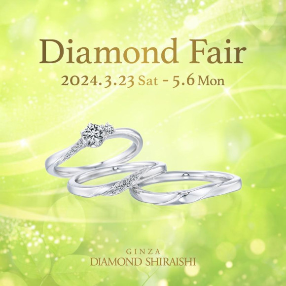 『Diamond Fair』開催☆