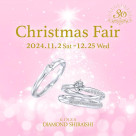 『Christmas Fair』開催☆