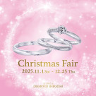 『Christmas Fair』 개최☆