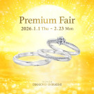 Premium Fair 개최☆