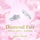『Diamond Fair』開催☆