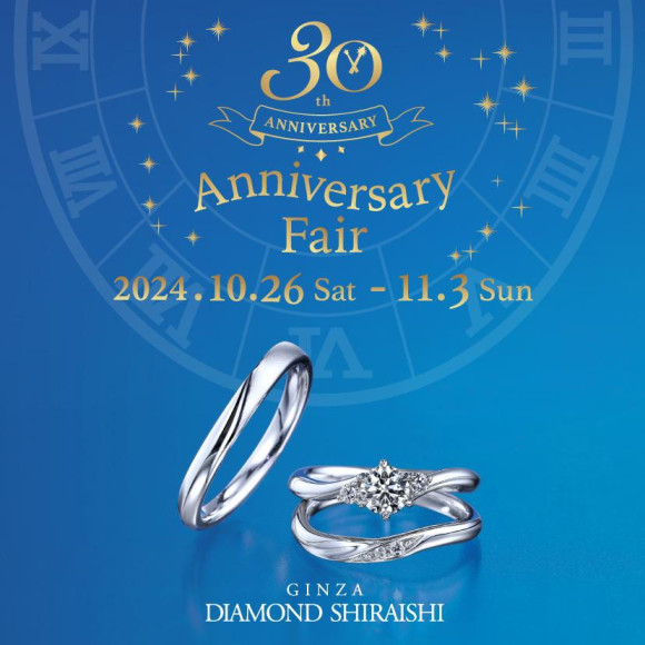 『30th Anniversary Fair』 개최☆