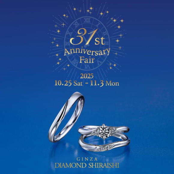 舉辦“31st Anniversary Fair”☆
