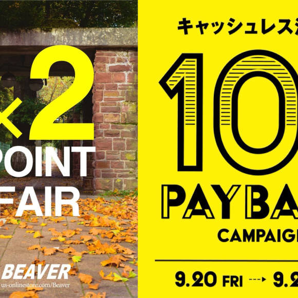 Pokepal x Point UP Fair will be held!