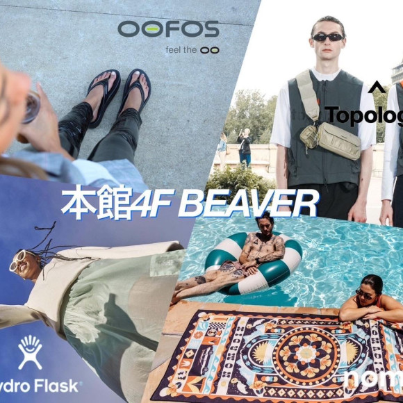 残り数日　BEAVER POPUP STORE