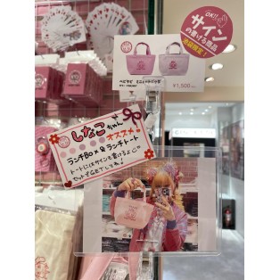 人気YouTuber監修ベビタピオフィシャルグッズショップ