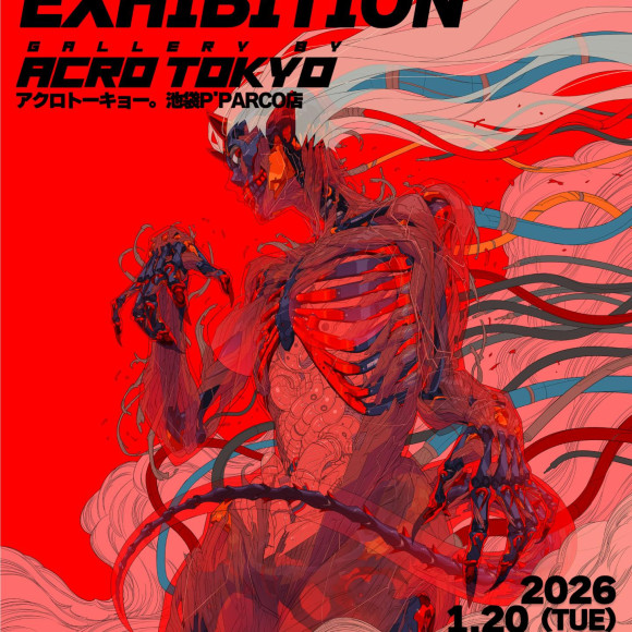 【GALLERY BY ACRO TOKYO × TERU Art Exhibition supported by EmST】