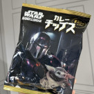 マンダロリアン・アンド・グローグー「カレーチップス」が新登場