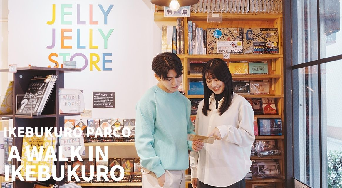 A WALK IN IKEBUKURO｜立教大学のふたりと巡るローカルショップ
