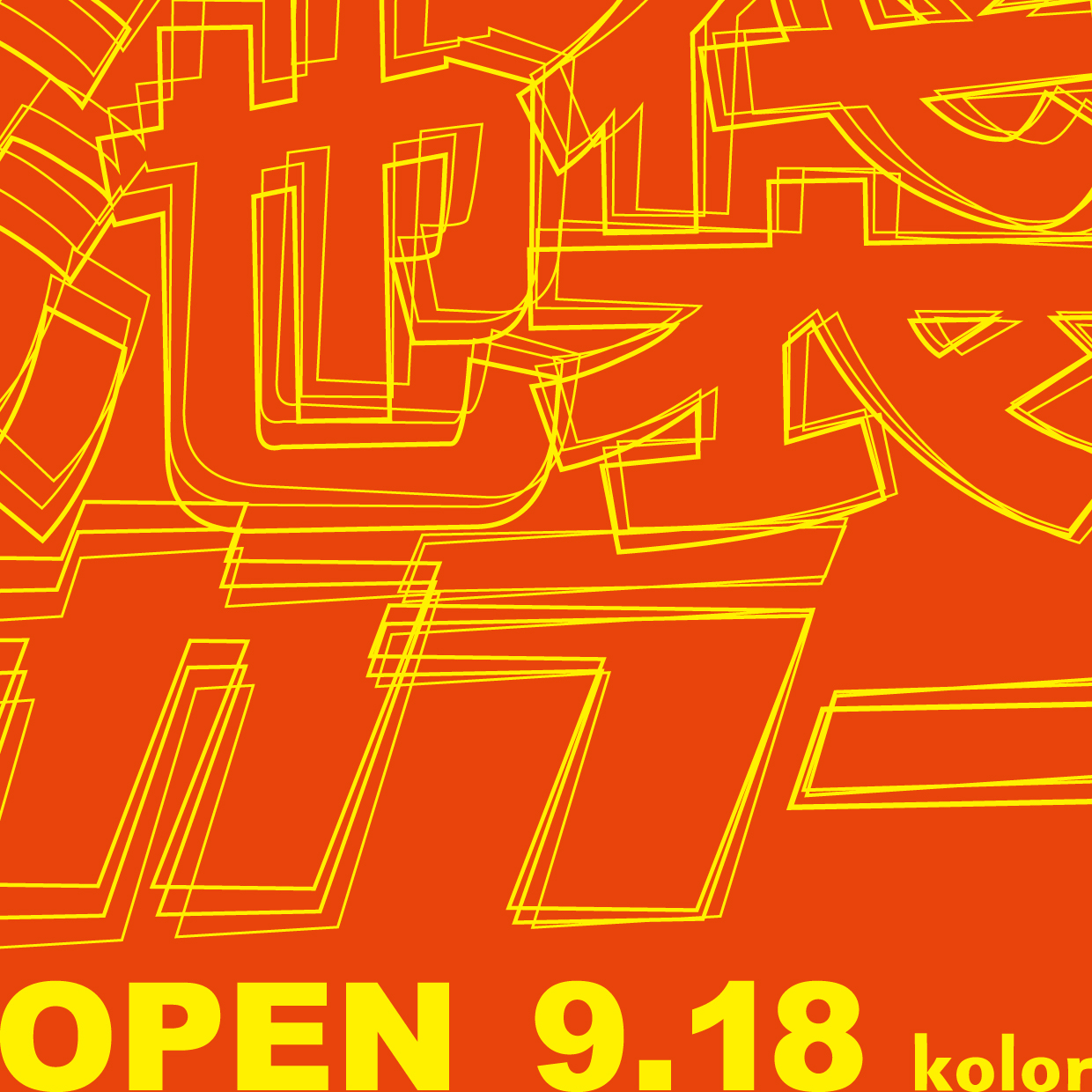 kolor