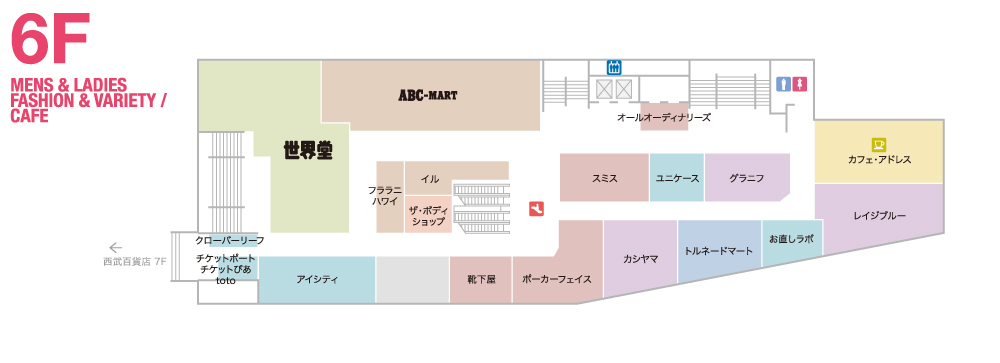 フロアガイド 池袋parco パルコ