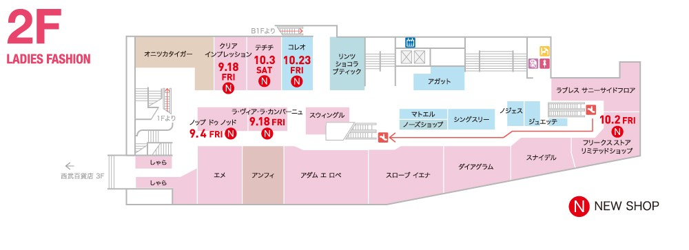 本館 2fレディスファッション フロアガイド 池袋parco パルコ