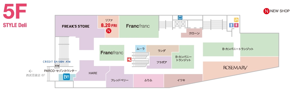 本館 5fスタイルデリ フロアガイド 池袋parco パルコ