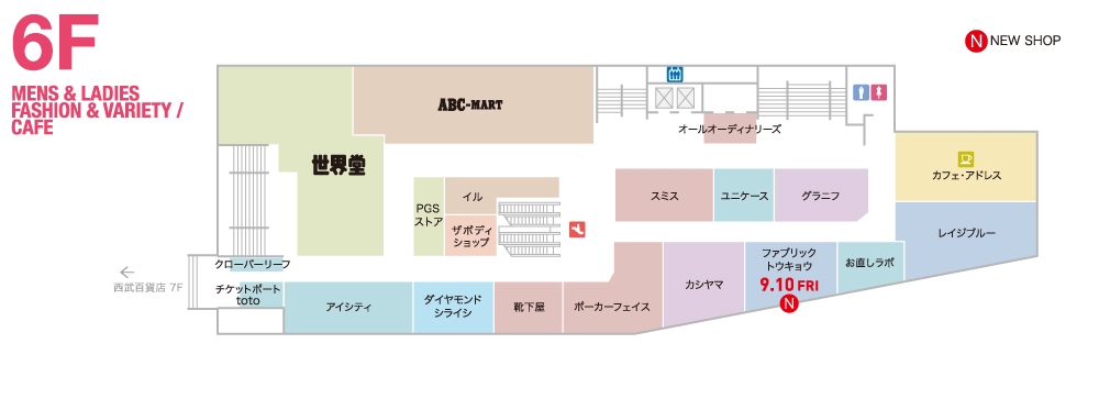 池袋parco パルコ