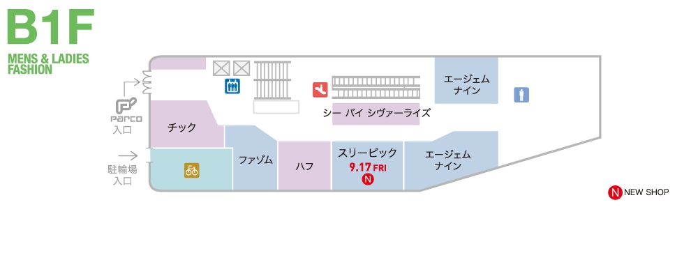 失業者 中で 香り 池袋 パルコ メンズ Inutube Jp