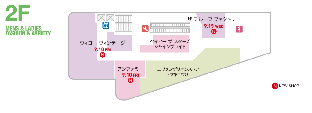 P Parco 2fメンズ レディスファッション バラエティー フロアガイド 池袋parco パルコ