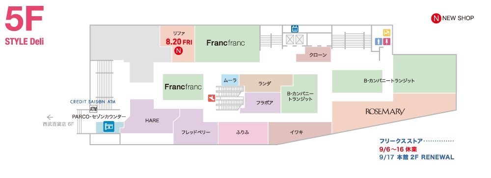 失業者 中で 香り 池袋 パルコ メンズ Inutube Jp