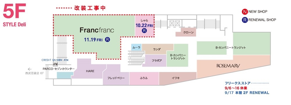 池袋parco パルコ