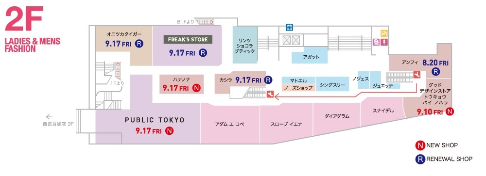 本館 2fレディス メンズファッション フロアガイド 池袋parco パルコ