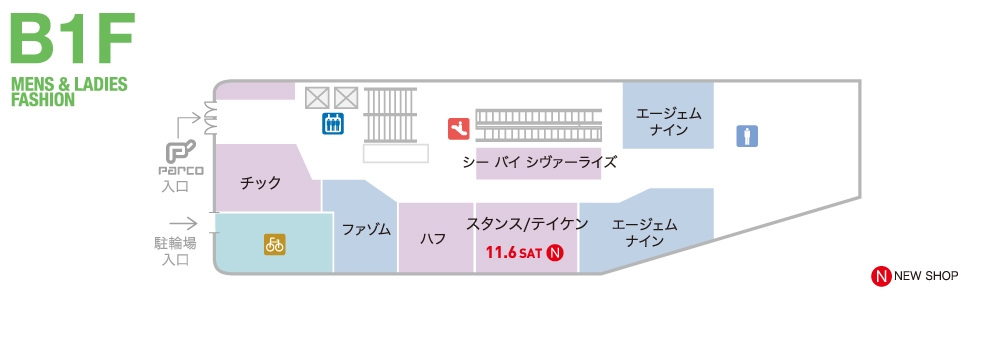 P Parco B1fメンズ レディスファッション フロアガイド 池袋parco パルコ