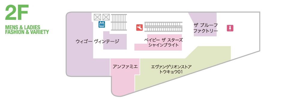 P Parco 2fメンズ レディスファッション バラエティー フロアガイド 池袋parco パルコ