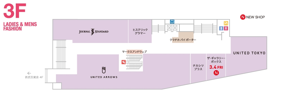 本館 3fレディス メンズファッション フロアガイド 池袋parco パルコ