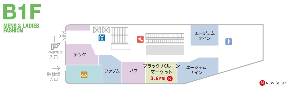 P Parco B1fメンズ レディスファッション フロアガイド 池袋parco パルコ