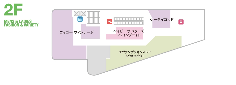 P Parco 2fメンズ レディスファッション バラエティー フロアガイド 池袋parco パルコ