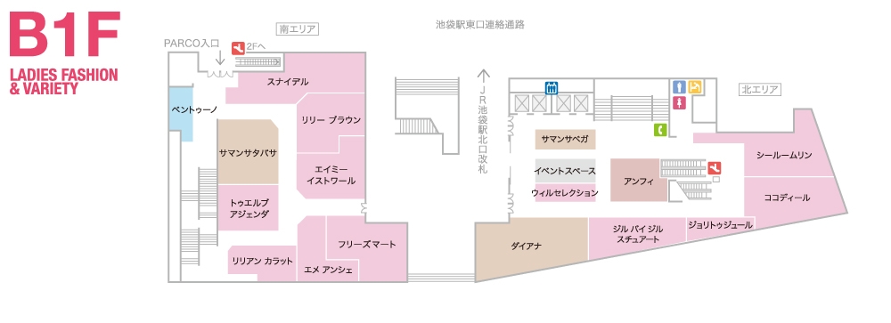 本館 B1fレディスファッション バラエティー フロアガイド 池袋parco パルコ