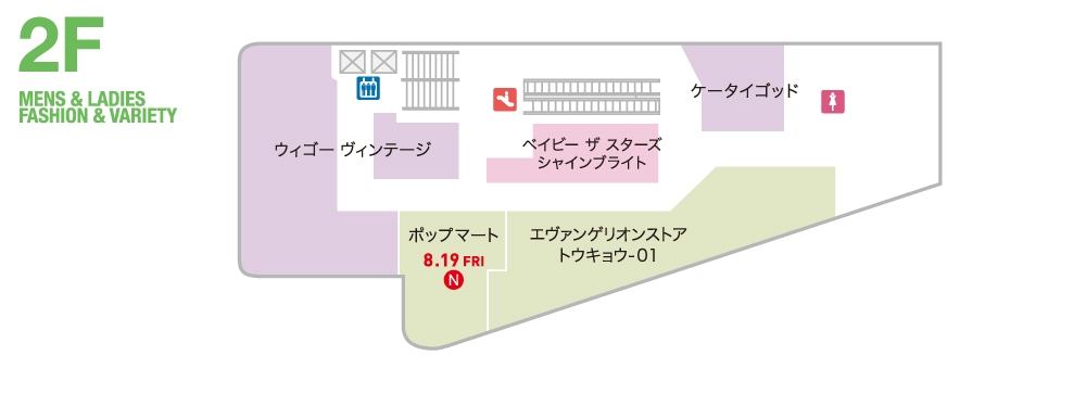 P Parco 2fメンズ レディスファッション バラエティー フロアガイド 池袋parco パルコ