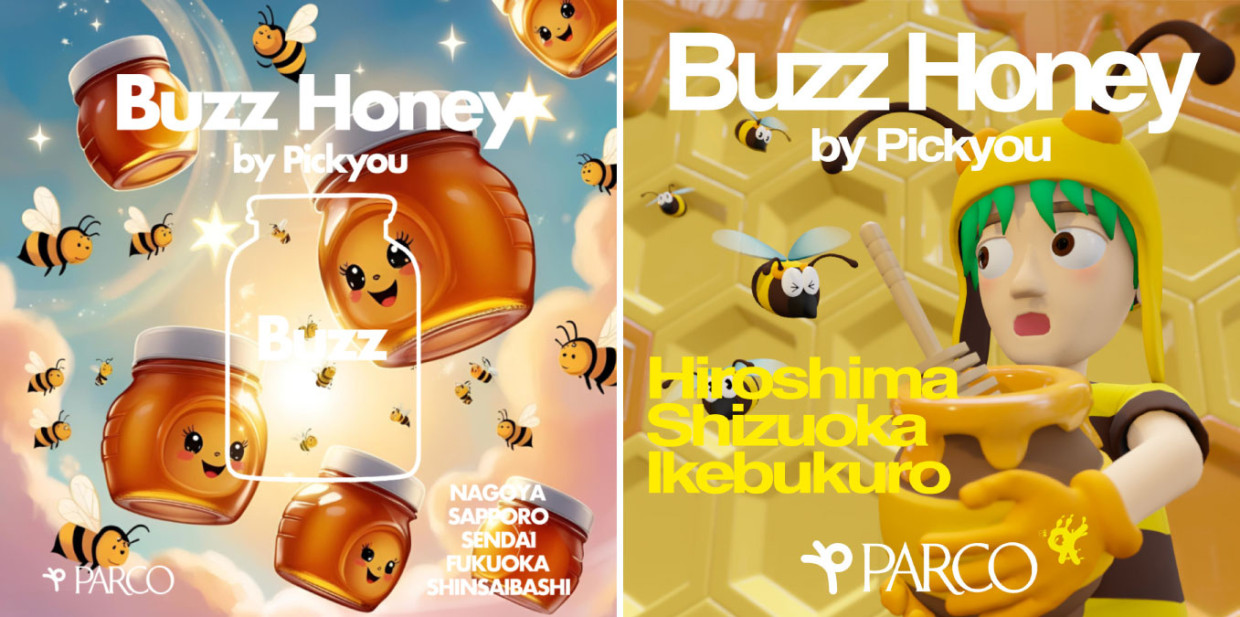 BUZZ Honey by Pickyou(更新確認用)