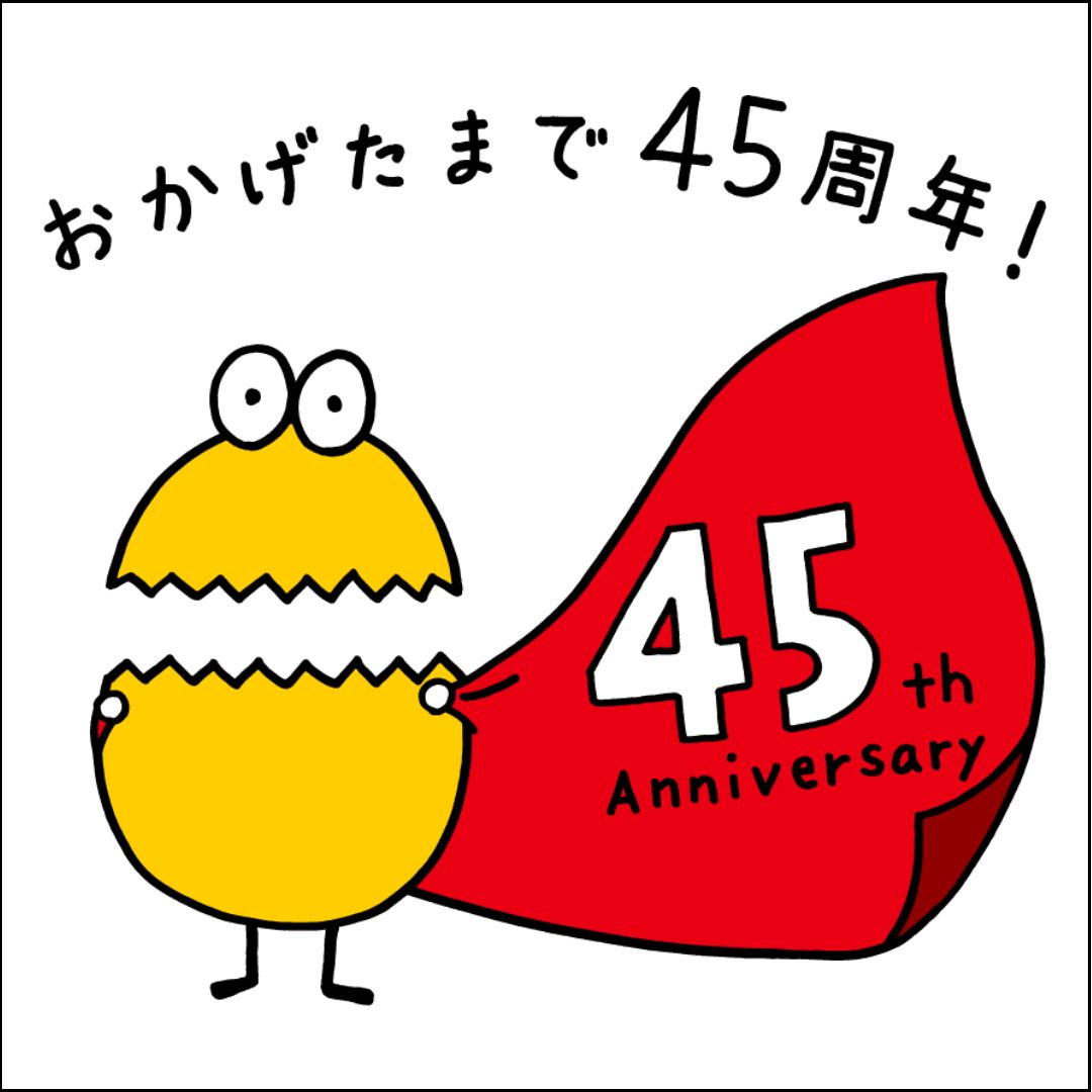 テレ玉45周年記念コラボレーションPOP UP STORE