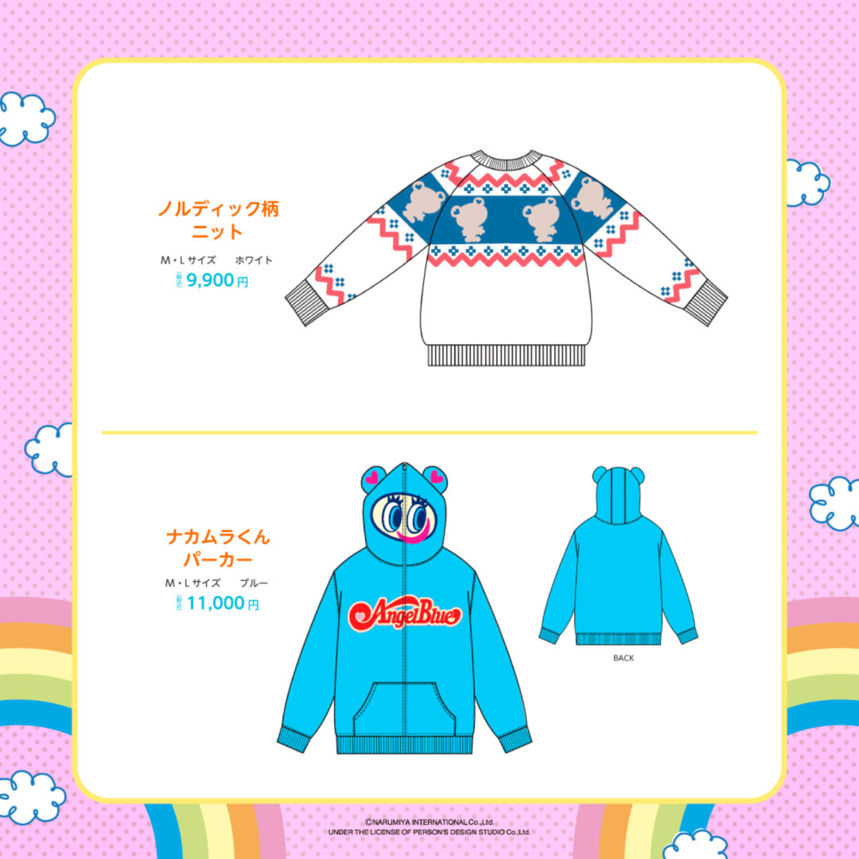 エンジェルブルー POPUP SHOP