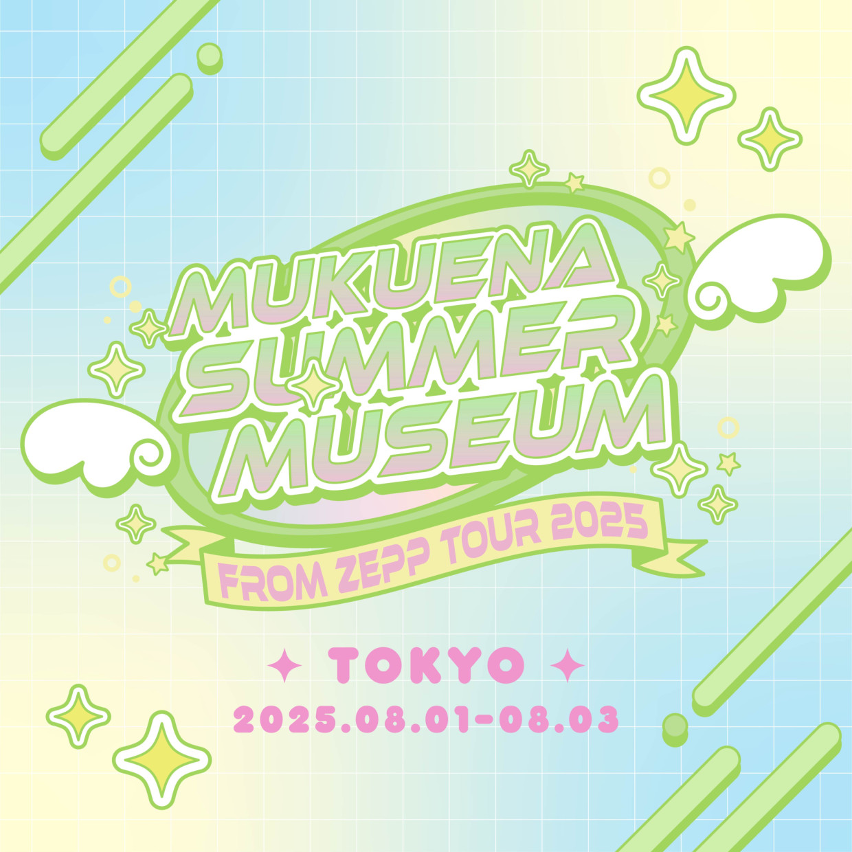 MUKUENA SUMMER MUSEUM ~ZEPP TOUR 2025~