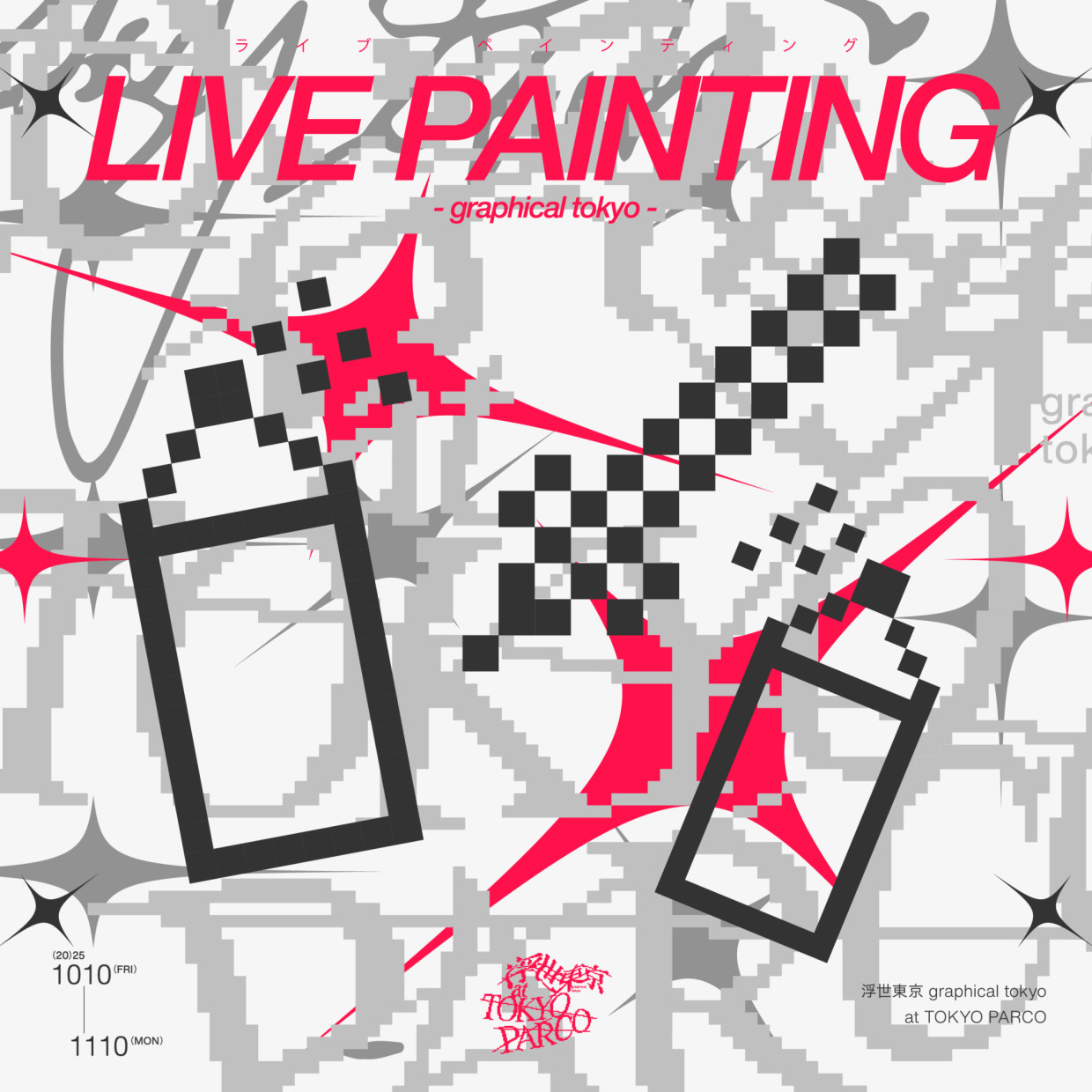 우키요 도쿄/DIGITAL(?) LIVE PAINTING