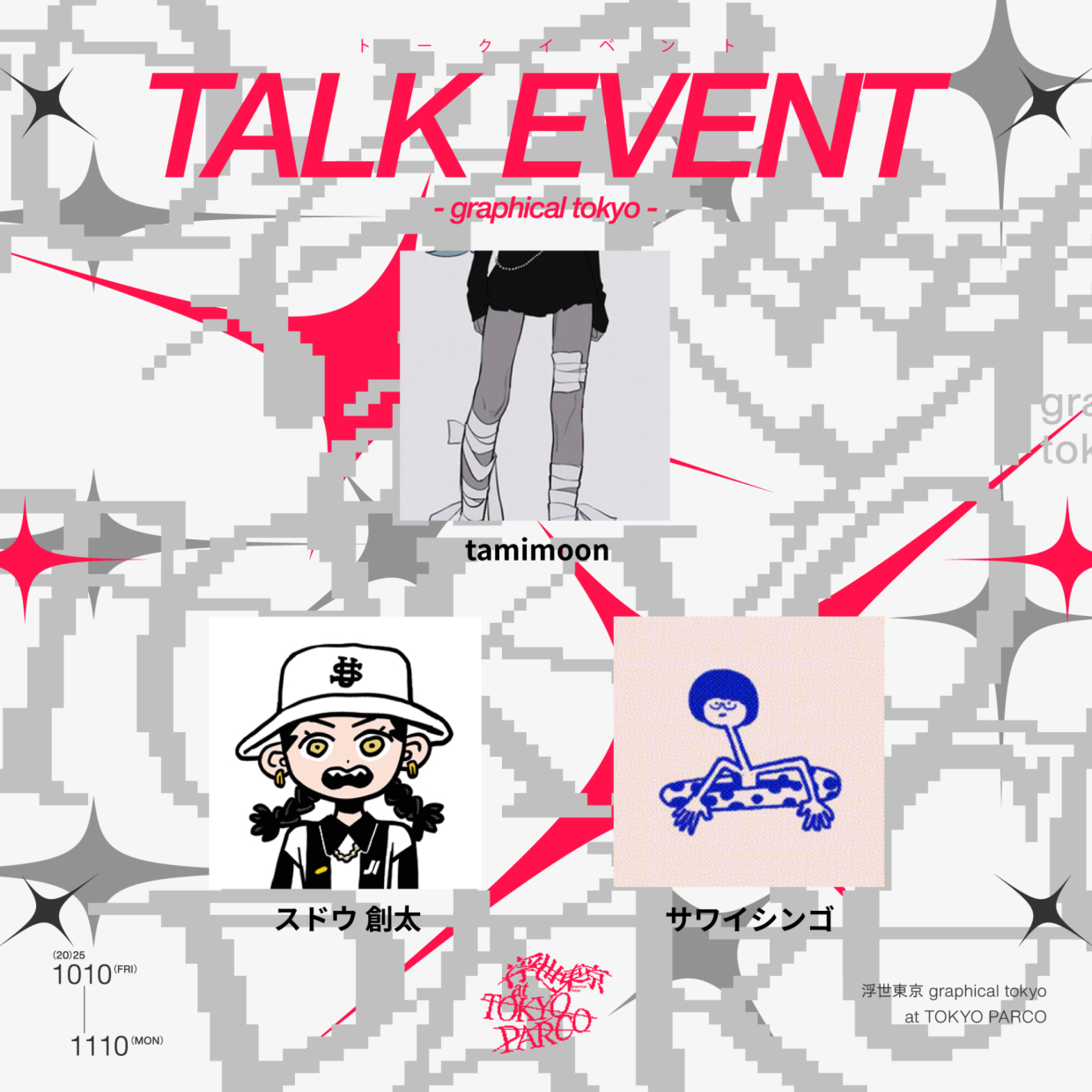 CREATORS TALK EVENT