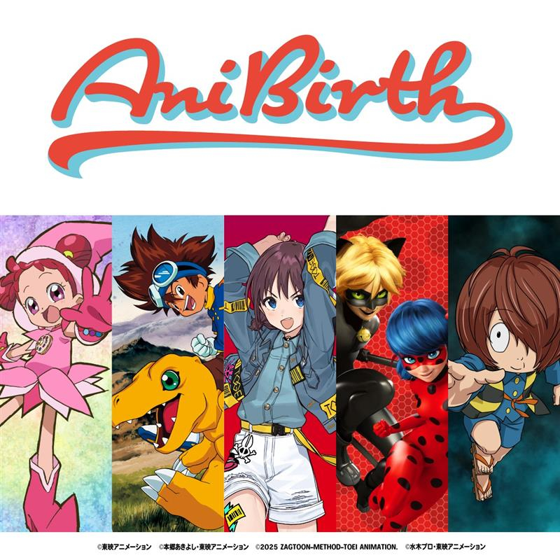 Anibirth New & Renewal