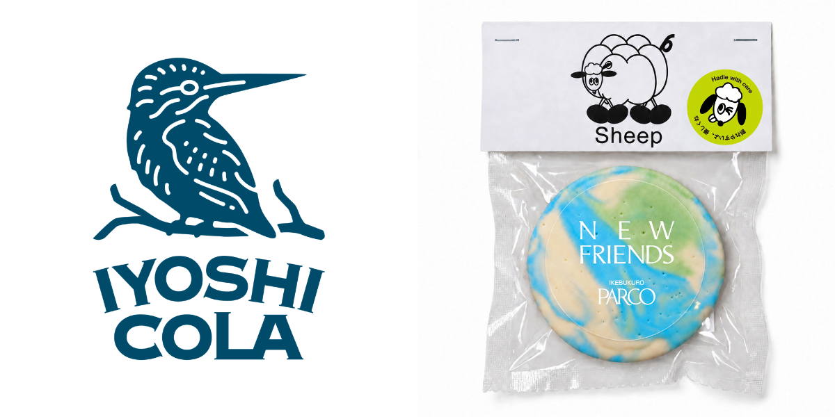 Pickyou × STUDY「MAKE NEW FRIENDS」
