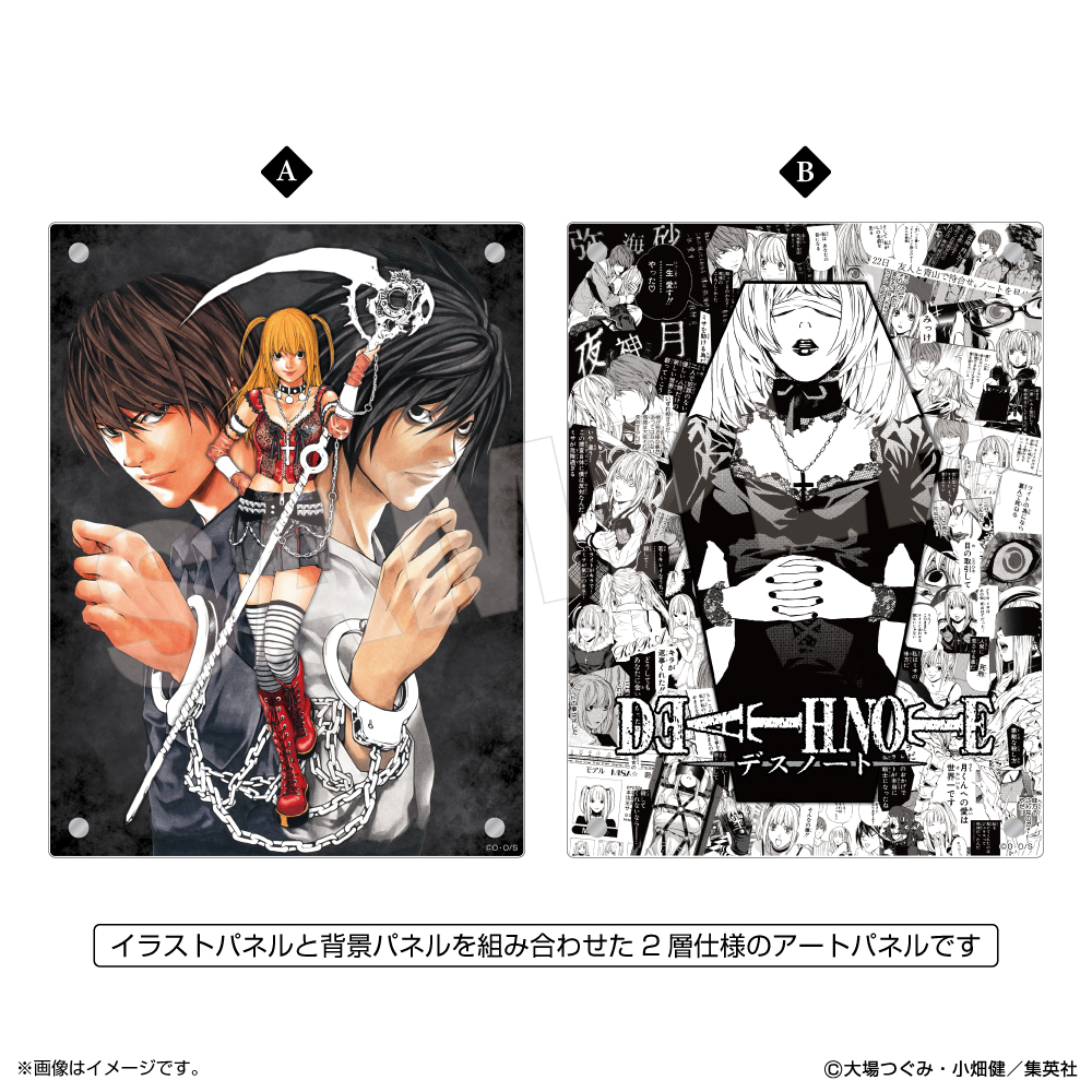 DEATH NOTE -My Dear Light- POPUP SHOP