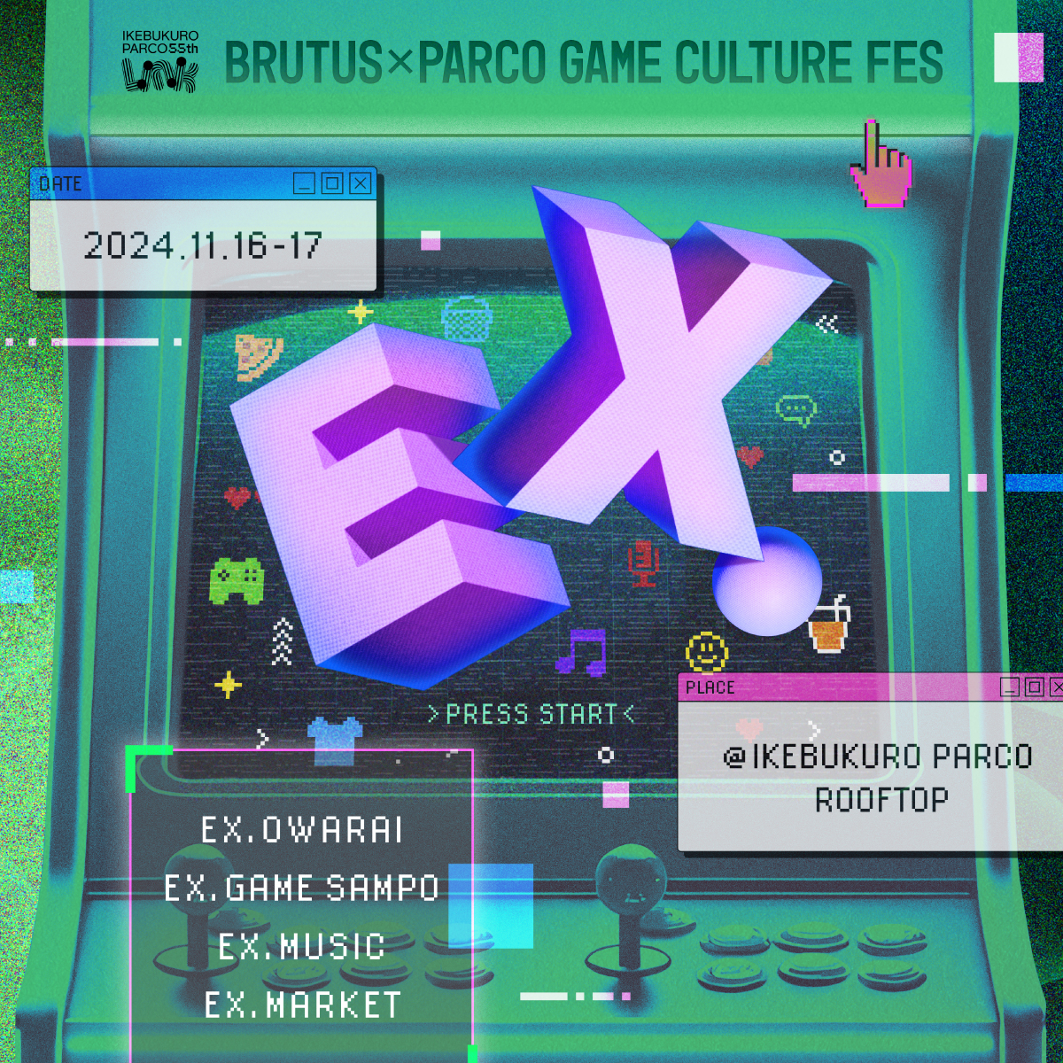 " EX." BRUTUS วาตู PARCO GAME CULTURE FES