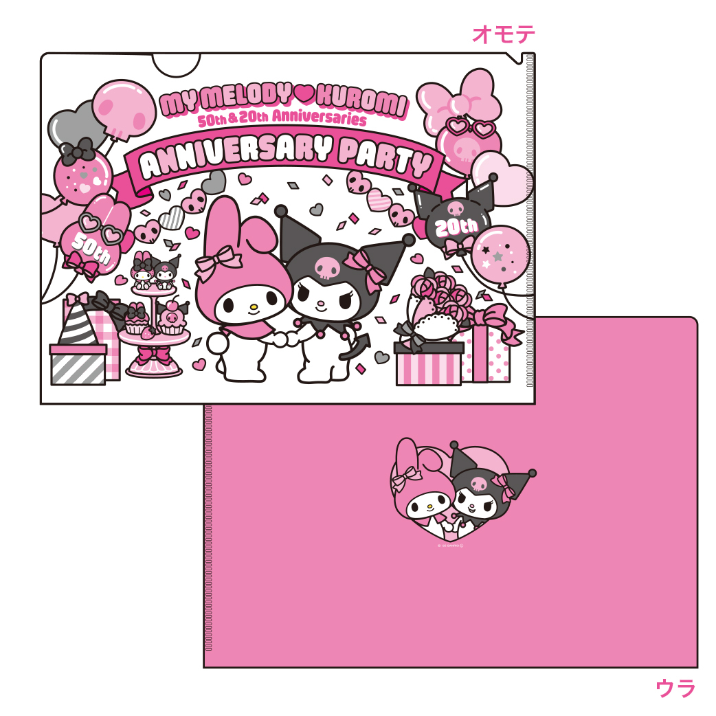 MY MELODY ♡ KUROMI ANNIVERSARY PARTY