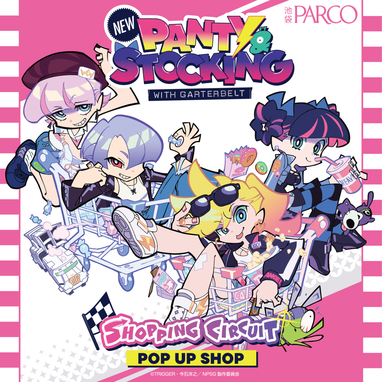 『New PANTY&STOCKING with GARTERBELT』POP UP SHOP
