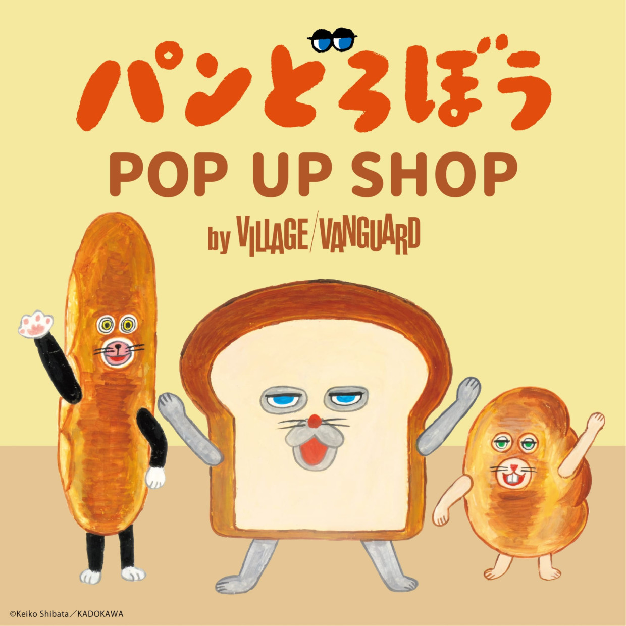 Pop Up Shop by VILLAGE VANGUARD