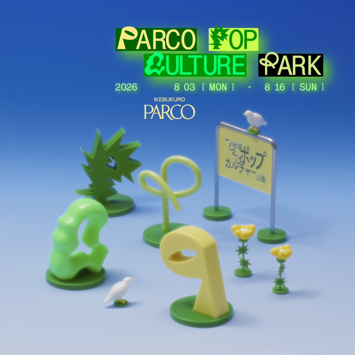 ✧PARCO POP CULTURE PARK✧MEET THE ICONS!