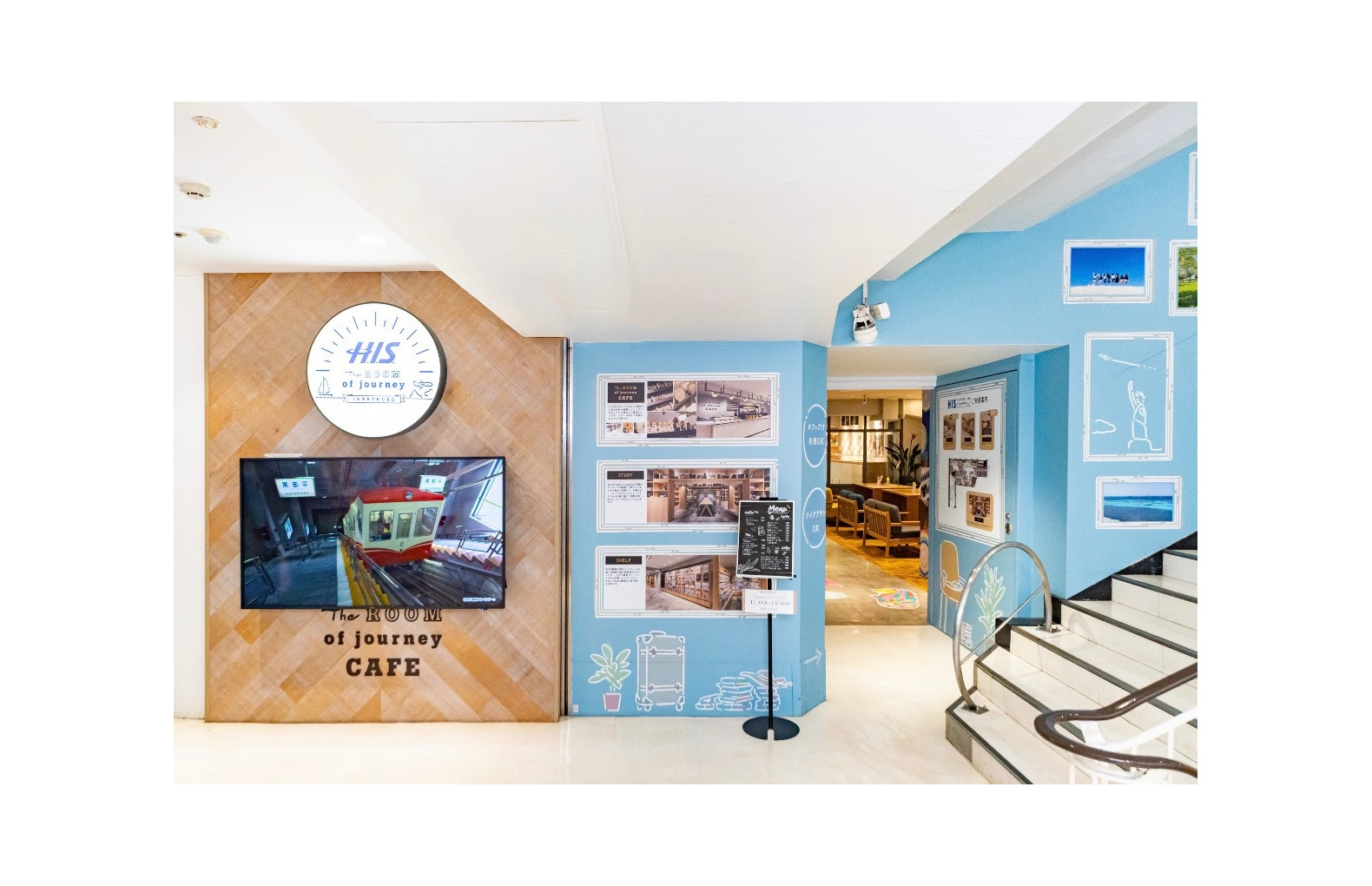 HIS The ROOM of journey IKEBUKURO(HIS池袋パルコ営業所)