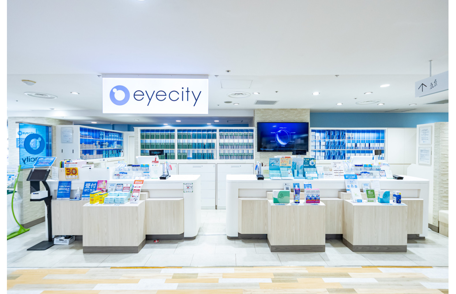 eyecity