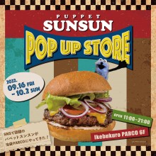 【本館6F】PUPPET SUNSUN POP UP STORE　期間限定OPEN！