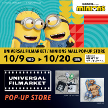 『UNIVERSAL FILMARKET / MINIONS MALL POP-UP STORE』