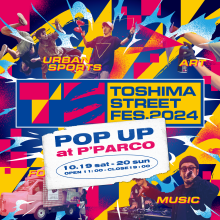 TOSHIMA STREET FES｜スペシャル POPUP