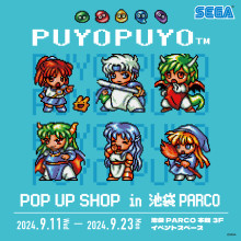 本館3F『ぷよぷよ™ POP UP SHOP』期間限定OPEN！